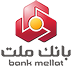 بانک ملت : 